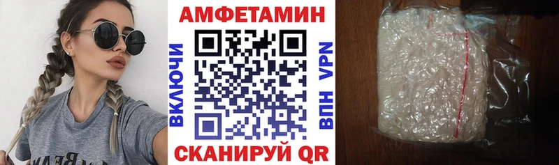 АМФ VHQ  Мытищи 