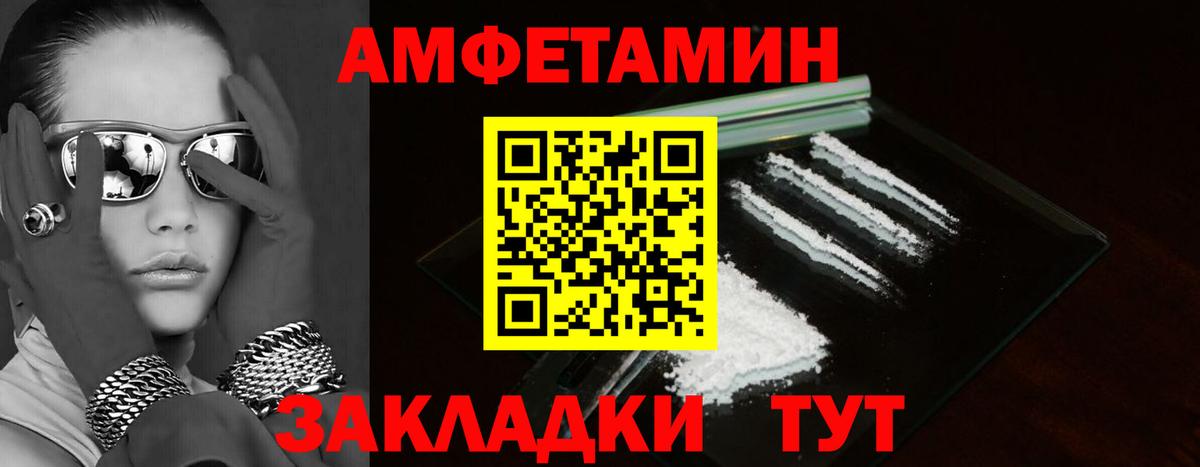 Мытищи  АМФЕТАМИН  Вход с VPN  АМФЕТАМИН Premium 