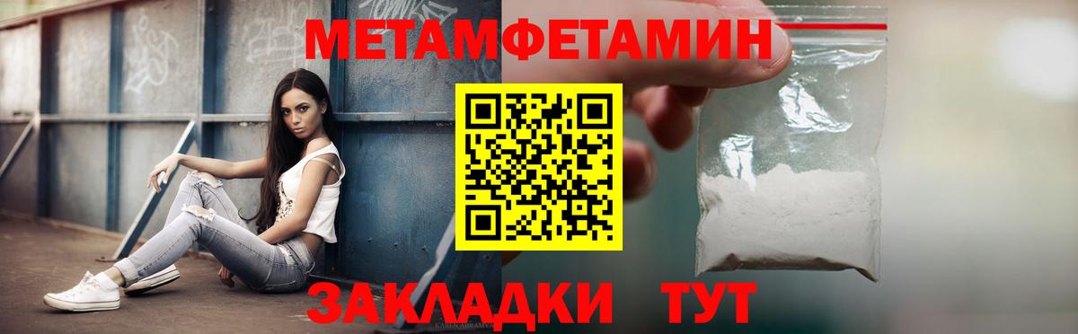 Амфетамин Premium Мытищи