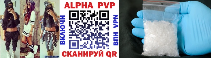 Alpha PVP Crystall  купить наркотик  blacksprut как зайти  Мытищи 
