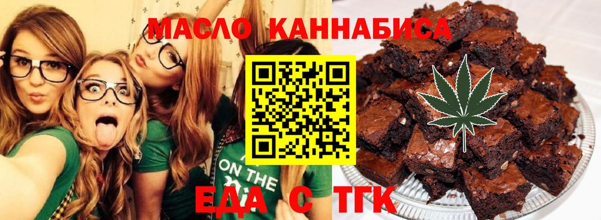 Canna-Cookies марихуана  Мытищи 