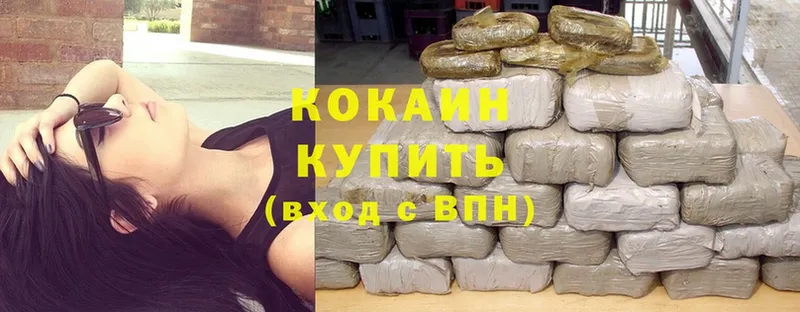 Cocaine Эквадор Мытищи