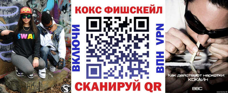 купить наркотик  Мытищи  КОКАИН Columbia 