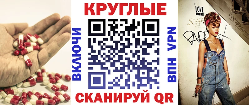 цены наркотик Мытищи ЭКСТАЗИ 250 мг