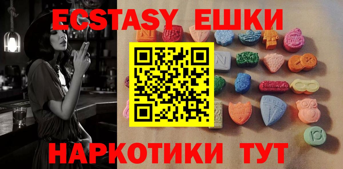 Ecstasy Punisher Мытищи