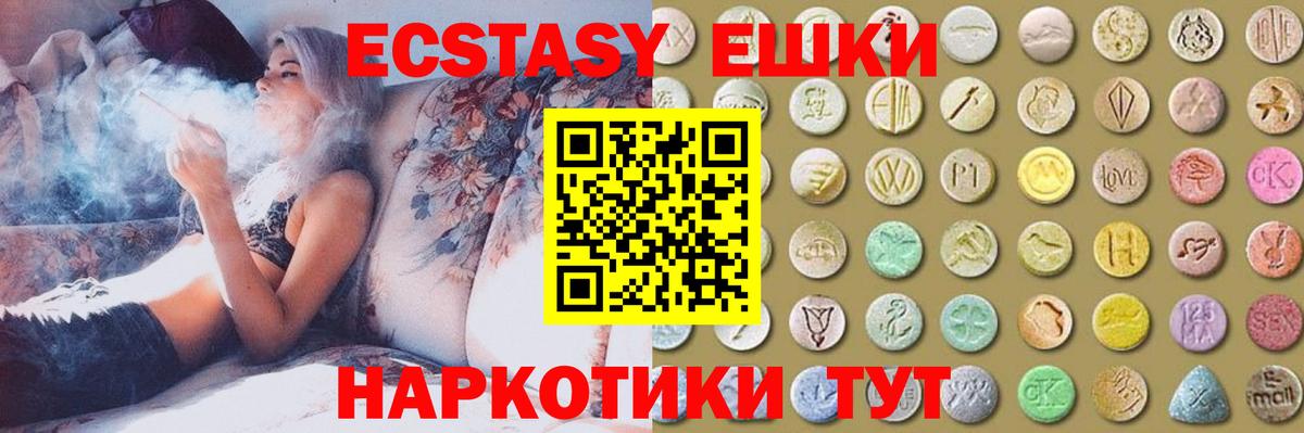Ecstasy бентли  Экстази Philipp Plein  Ecstasy  Мытищи 