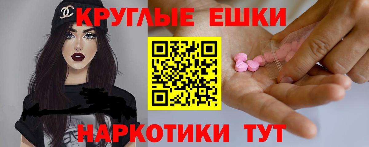 Ecstasy  ЭКСТАЗИ louis Vuitton  Вход с VPN  Ecstasy Punisher  Мытищи 