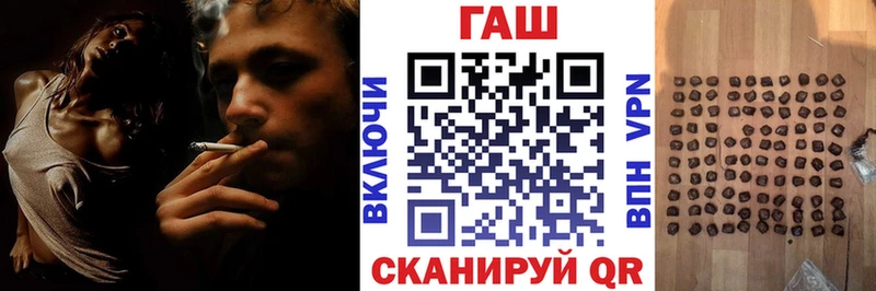 Гашиш гарик  Мытищи 
