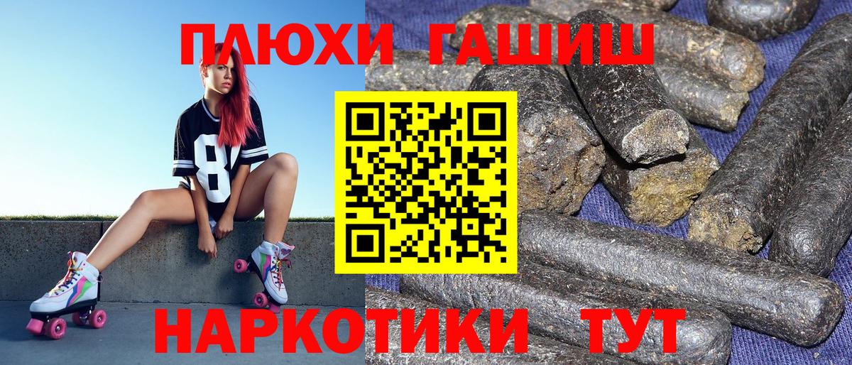 LSD-25  Меф  Ляпка  Cocaine  Вход с VPN  Мытищи  Мяу-Мяу  Марихуана 