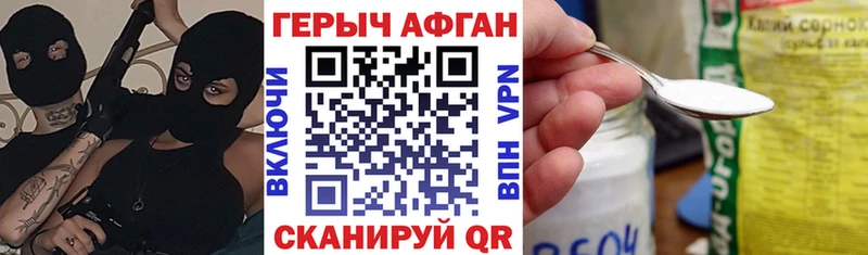 kraken зеркало  Мытищи  ГЕРОИН Афган 
