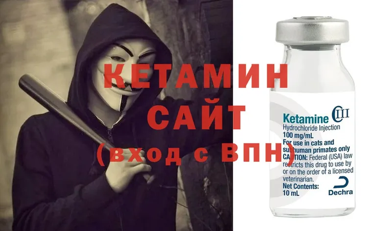 KRAKEN рабочий сайт  Мытищи  КЕТАМИН ketamine 