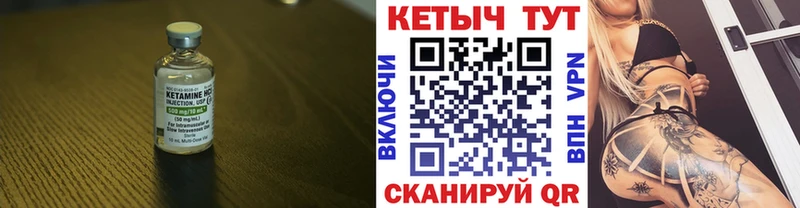 КЕТАМИН VHQ нарко площадка Telegram Мытищи наркота