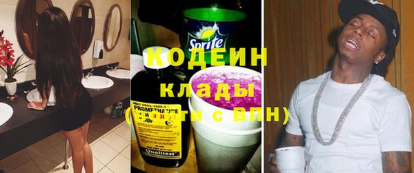 кокаин премиум Мегион