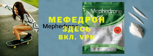 кокаин премиум Мегион