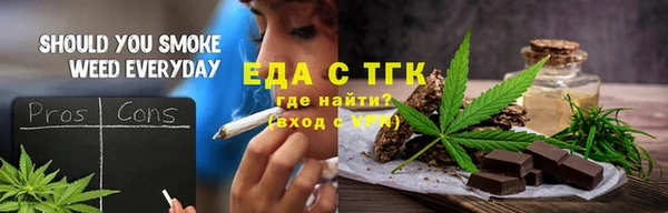 кокаин премиум Мегион