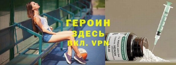 героин Михайловск
