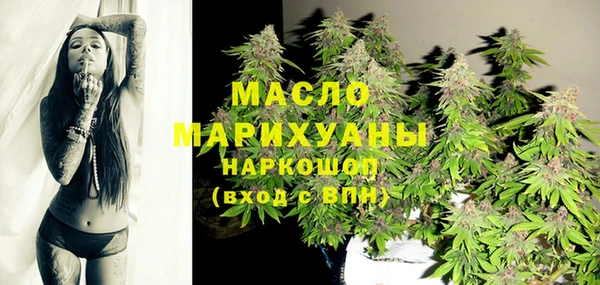 кокаин премиум Мегион