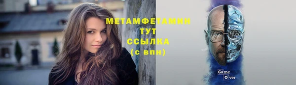 кокаин премиум Мегион