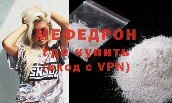 mdma Володарск