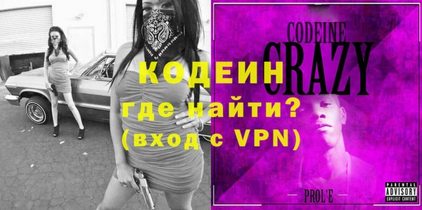 синтетический гашиш Покровск