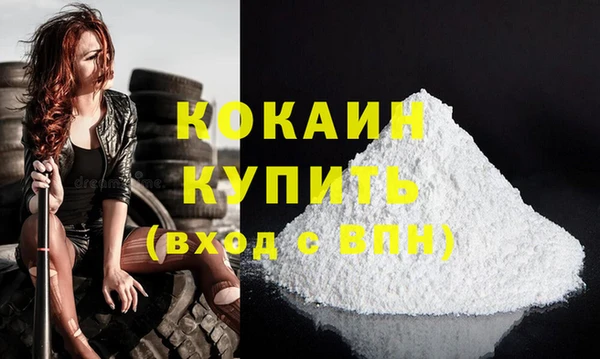 мдма Медвежьегорск