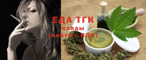 кокаин премиум Мегион