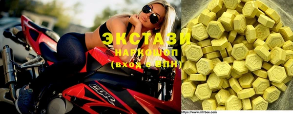 mdma Володарск