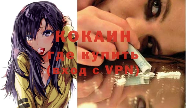 прущая мука Покачи