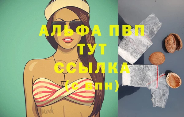 mdma Володарск