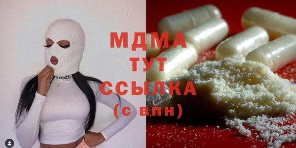 МДПВ Медногорск