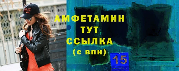 мдма Медвежьегорск