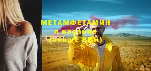 кокаин премиум Мегион