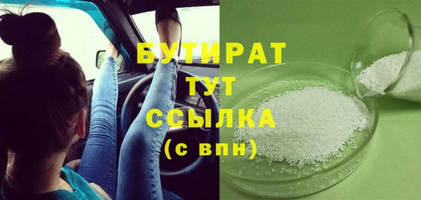 МДПВ Медногорск