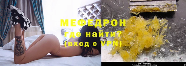 мдма Медвежьегорск