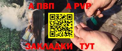 прущие грибы Беслан