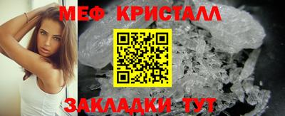 гашик Балашиха