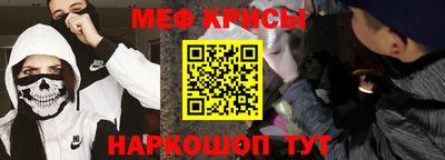 прущие грибы Беслан