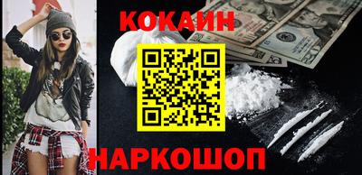 мефедрон VHQ Бийск