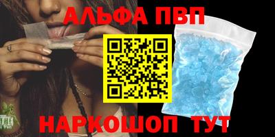 мефедрон VHQ Бийск