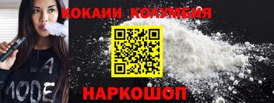 мефедрон VHQ Бийск
