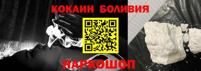 соль ск Балахна