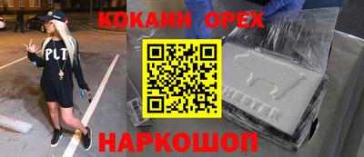 твердый Балаково