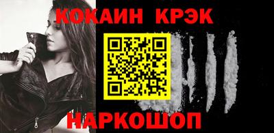 мефедрон VHQ Бийск