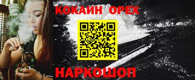 соль ск Балахна