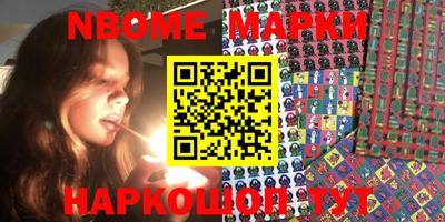 гашик Балашиха