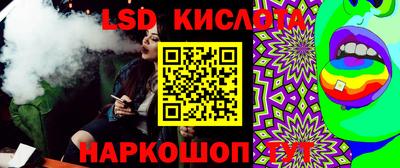 соль ск Балахна