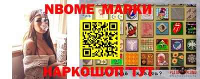 прущие грибы Беслан