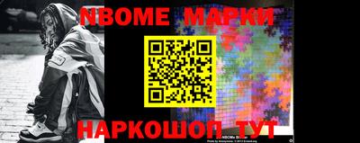 мефедрон VHQ Бийск