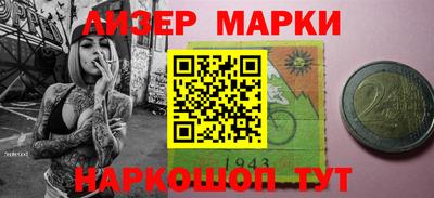 мефедрон VHQ Бийск