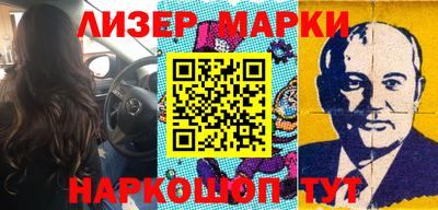 прущие грибы Беслан